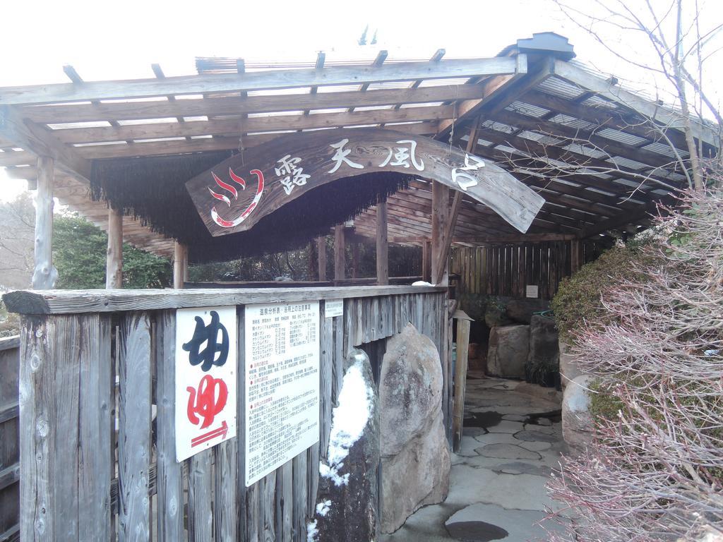 Hotel Minshuku Mizuwake à Kokonoe Extérieur photo